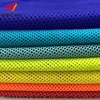 /product-detail/tulle-rolls-for-hammock-oeko-certification-dri-fit-oeko-tex100-polyester-mesh-fabric-60688248126.html