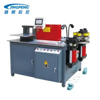 JINANJINGPENG CNC Busbar Processing Machine Manufacturers