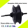 /product-detail/czjb-105a-350w-bldc-gearless-electric-rear-hub-motor-for-bike-60722430423.html