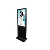 Floor Standing full HD player with vga rca of LCD Mold tv speler ad player