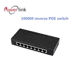 1000M 8 port reverse power supply POE switch ,PD switch for FTTH ONU,Network switch