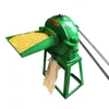 Agricultural automation device grinder mini corn mill for corn wheat grain rice Mill Machine