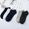 Wholesale Accept Custom Logo Fashion High Top Quality Short Knitted Sports Men Dress Plain Ankle Socks