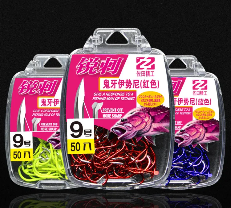 50pcs/box High Carbon Steel Fishing Hooks Durable Pesca Hook Iseama Fishing Hook, Blue,red,fluorescent yellow
50pcs/box High Carbon Steel Fishing Hooks Durable Pesca Hook Iseama Fishing Hook, Blue,red,fluorescent yellow