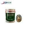 /product-detail/mingshida-deco-paint-for-wood-resin-odoeless-spray-paint-liquid-coating-60809694388.html