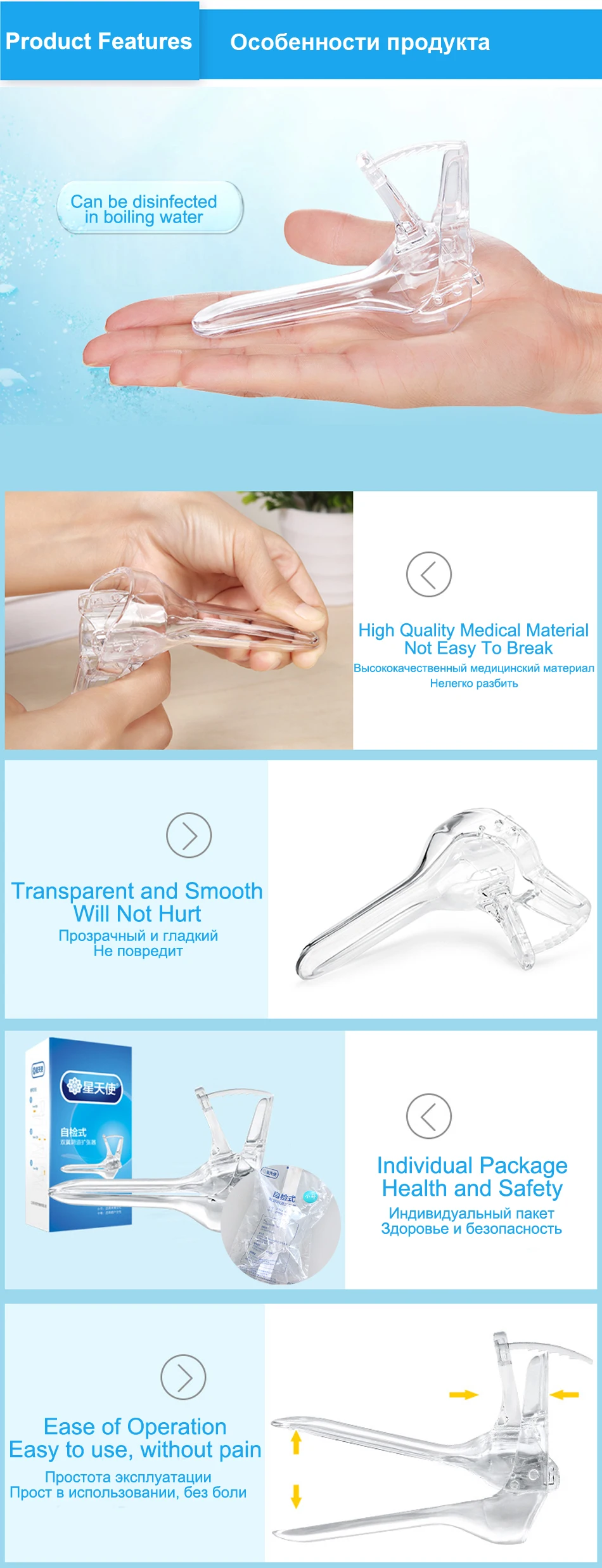 12_Vaginal_Dilator_Anal _Speculum