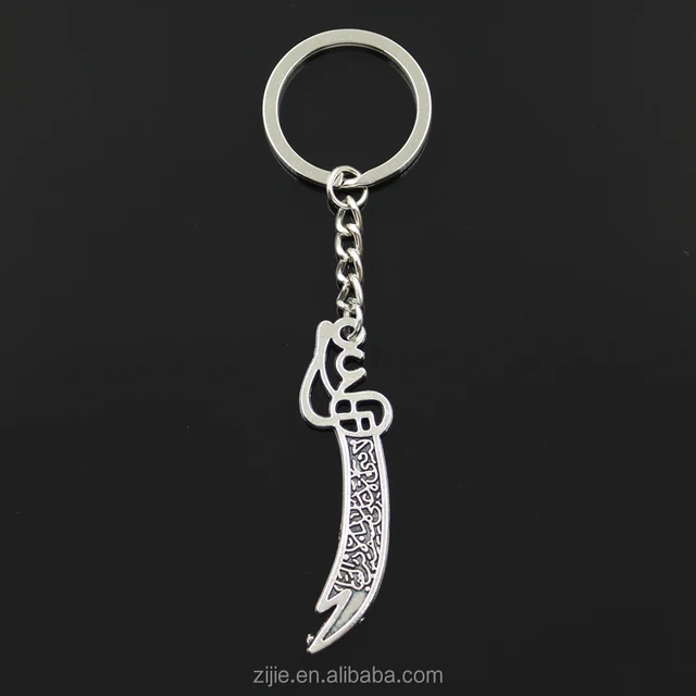 58*15mm knife pendants car key chain 30mm ring holder for gift