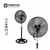 Good Price Industrial Standing Fan 18 With Plastic Grill And Metal Blade Electric Pedestal Stand Fan 110V
