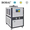 /product-detail/bobai-2018-midea-mini-chiller-cooling-system-60738310666.html