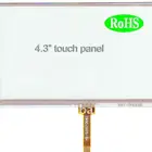 7 inch LCD resistive touch screen with High bright Application Tablet computer