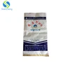 /product-detail/high-quality-customized-pp-woven-cement-packaging-bags-25kg-pp-flour-sack-60741915962.html