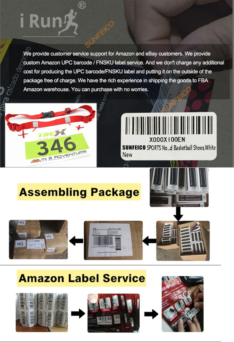 Amazon label service for magnetic shoes buckle__.png
