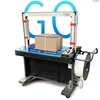 Most popular high quality mini portable box manual strapping machine