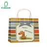Wholesale Baking Package Bag Cake / Bread Packing Snack Paper Bag With Clear Window