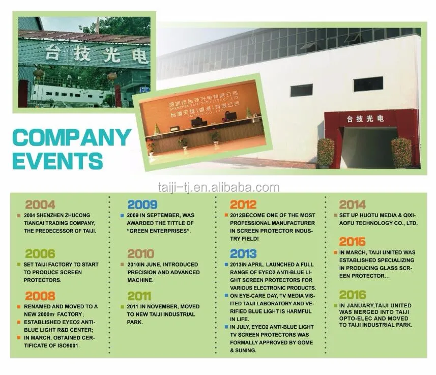 Taiji Factory Events.jpg