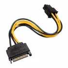 SATA 15 pin To ATX 6 Pin Power Extension data cable