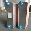 /product-detail/water-cold-brazed-plate-heat-exchangers-493210133.html