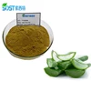 /product-detail/halal-approved-wholesale-powder-aloe-vera-extract-aloin-powder-60542274838.html