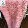 /product-detail/acrylic-synthetic-long-pile-faux-raccoon-fur-fabric-factory-china-60717529107.html