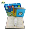 Cheap Price Quran Reader Pen PQ15 with Blue Wooden Box For Islamic Muslim