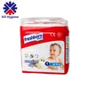 /product-detail/wholesales-super-absorbent-sleepy-high-quality-baby-diapers-60859704094.html