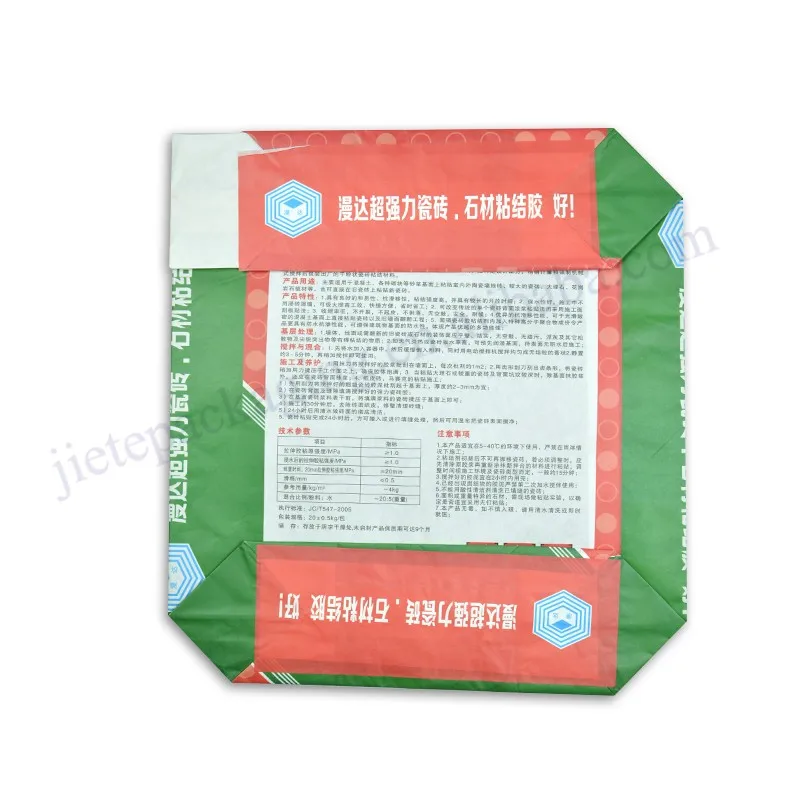ceramic tile adhesive (2).jpg