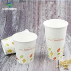 Custom printed ECO-friendly paper cup coffee cup with PLA flat lids