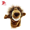 Custom Personalized Baby Doll Big Head Cartoon Character Realistic Animal Plush Zebra Lion Hand Puppet