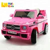 Licensed Electric Car Mercedes Benz G65 Kids Electric Ride On Toy MP3,FM Radio