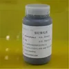 /product-detail/hydrogen-fuel-cell-catalyst-60822547924.html