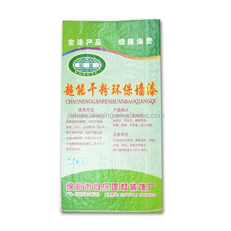 pp woven bag