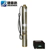 Solar screw stainless steel diving deep well pump 12v/24v/48v DC water pump with control box price