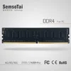 2018 Wholesale 8gb ddr4 8gb 8g 2133 2133mhz 2400 mhz 2400mhz desktop hot sell new price full compatible pc computer ram memory