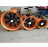 /product-detail/high-quality-electric-exhaust-fans-with-110v-or-220v-60082005332.html