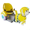 2019 Battery powered puppy riding machine for playground