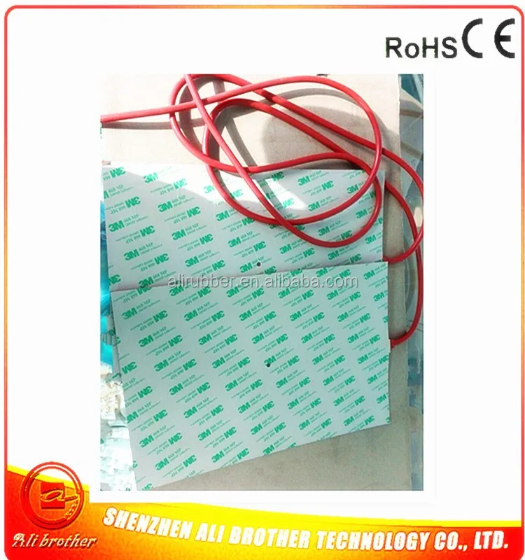 QQ20170401 220V 240W 200+300 3M 4MM.jpg