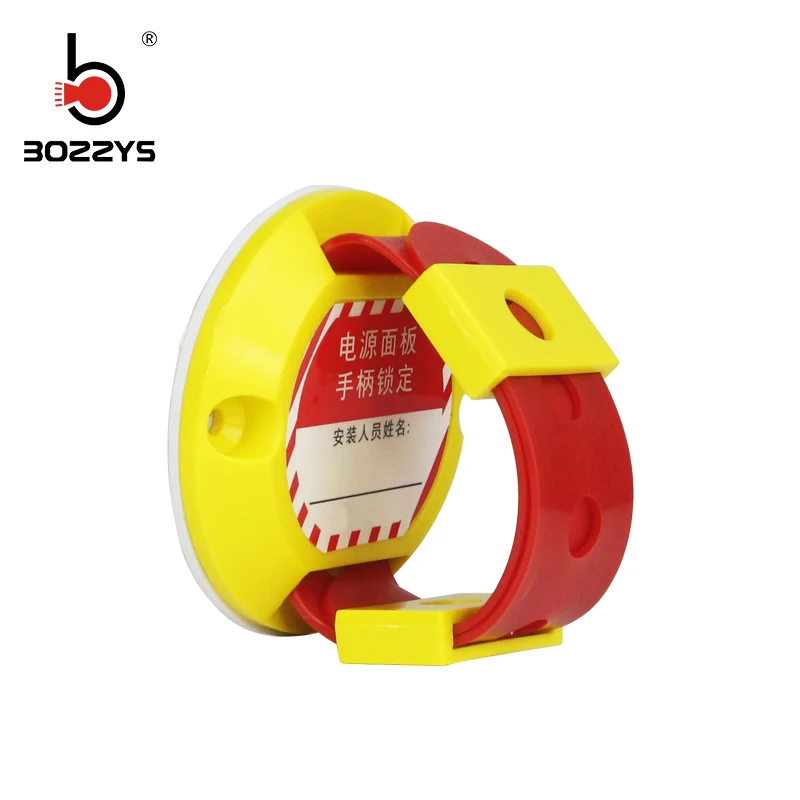 BOSHI Electrical Equipment Switch Type Power Handle Lockout