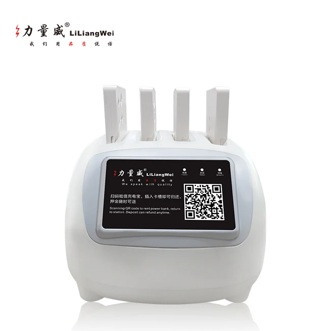 Powerbank sharing power bank rental stations for restaurant rent power banks - ANKUX.COM