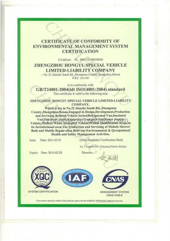 certification 2