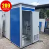 /product-detail/easy-assembly-production-equipment-toilet-toilets-with-washing-system-outdoor-use-for-nepal-60731398647.html