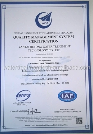 ISO9001.jpg