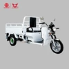 factory sales EEC certificate electric tricycle adult big wheel tricycle tlectric tricycle for cargo passenger
