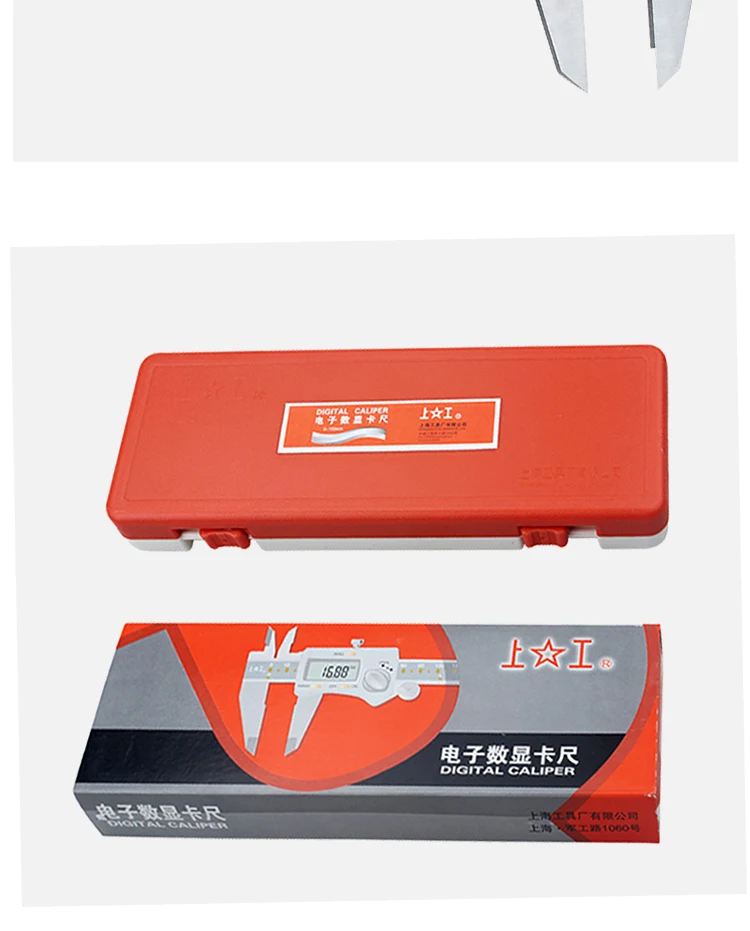 Shanggong Electronic Digital vernier caliper 0-150mm 0-300mm Carbon steel manufacturing vernier calipers0-200mm