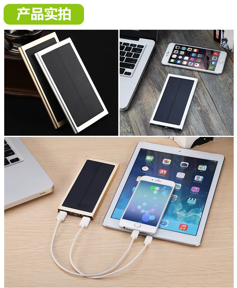 Portable mobile phone accessories 10000mah solar mobile phone charger power bank slim - ANKUX.COM