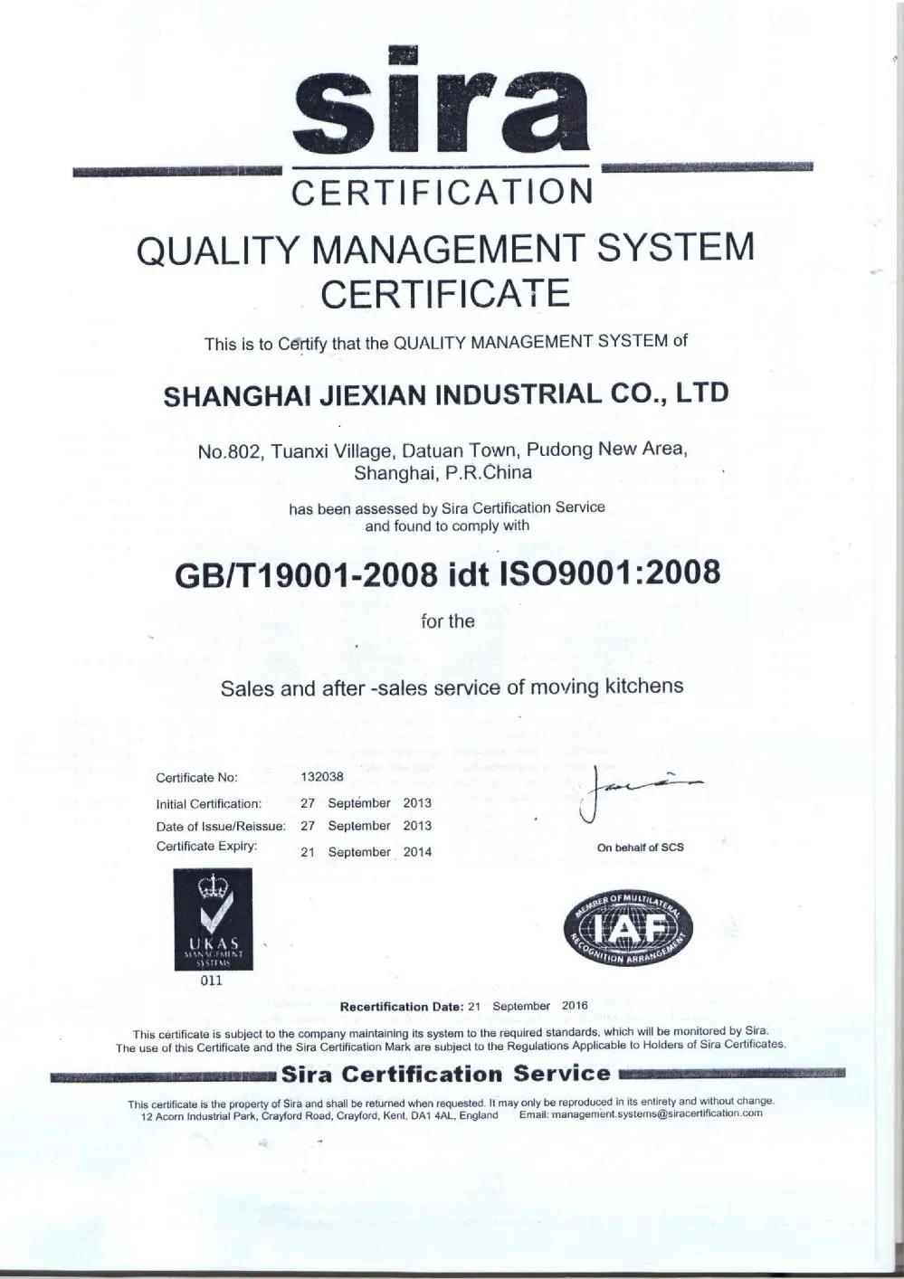 ISO9001_