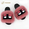 Lady Girl PVC Single-color Face Fox Fur Sandal Slipper Slides