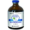 /product-detail/antipyretic-medicine-flunixin-meglumine-injection-pig-fever-medicine-100ml-injection-60757562460.html
