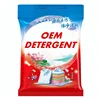 /product-detail/alibaba-china-factory-oem-brand-name-of-detergent-powder-60767827622.html
