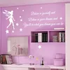 F0090 Vinyl Stars Fairy Motivational English Quote Believe in Yourself Wall Stickers Custom Wall Decals