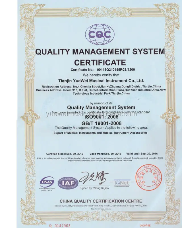 Certificate1